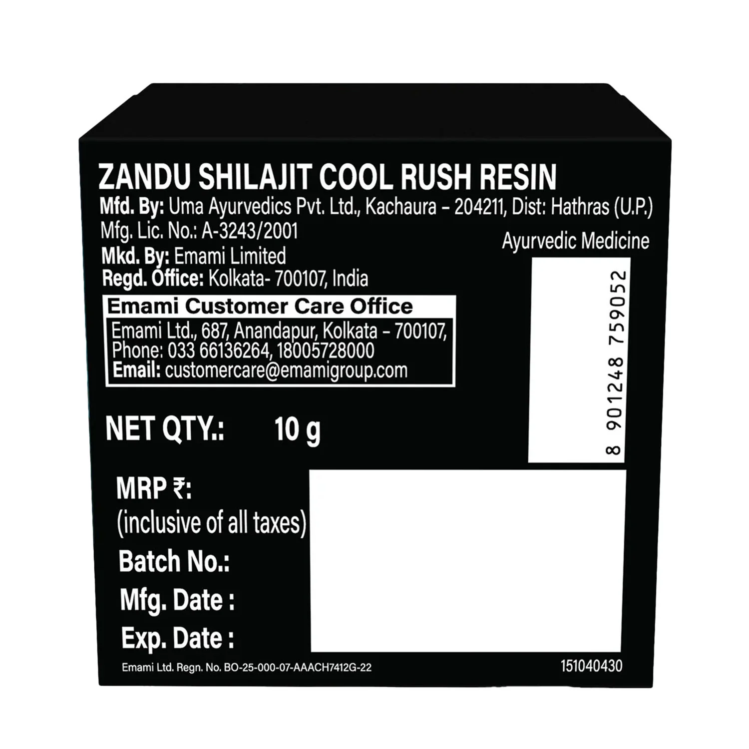 Product image 17